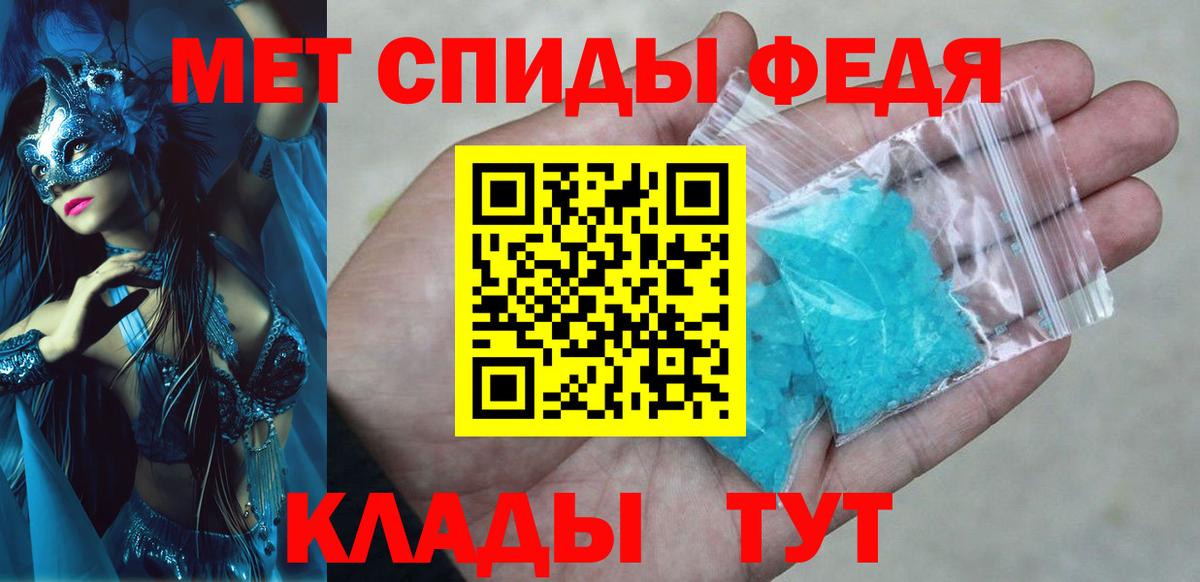 Комсомольск-на-Амуре  АМФ  Amphetamine  АМФЕТАМИН 98%  Вход с VPN 