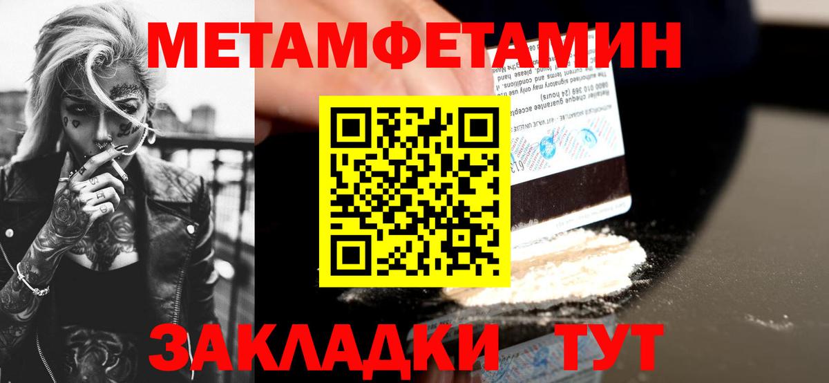 АМФ VHQ Комсомольск-на-Амуре