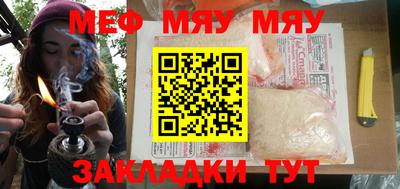 амф Ярославль