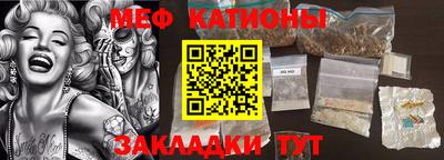 первитин Янаул