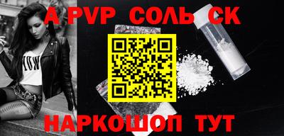 амф Ярославль