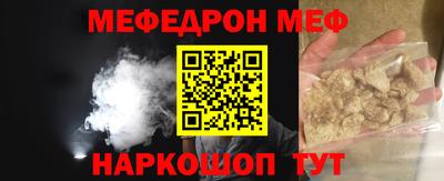 первитин Янаул