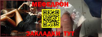 первитин Янаул