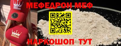 амф Ярославль