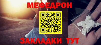 первитин Янаул