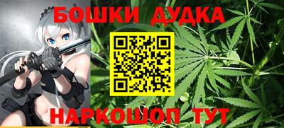 первитин Янаул