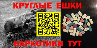 амф Ярославль