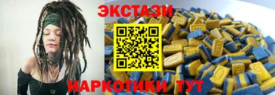 первитин Янаул