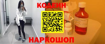 первитин Янаул