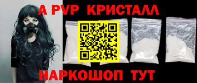 индика Ярцево