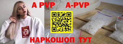 амф Ярославль