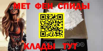 амф Ярославль