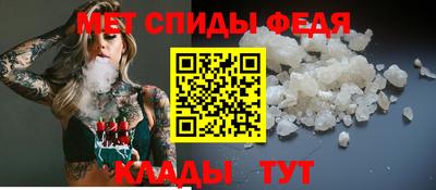 амф Ярославль