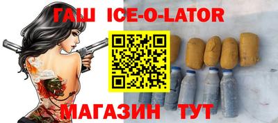 первитин Янаул