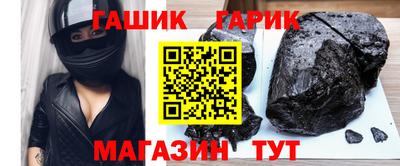 первитин Янаул