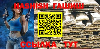 первитин Янаул