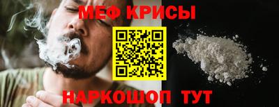 первитин Янаул
