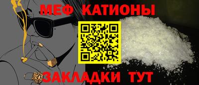 первитин Янаул