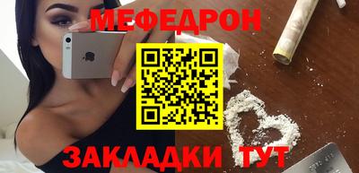первитин Янаул