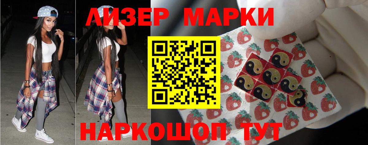 ЛСД экстази ecstasy Комсомольск-на-Амуре
