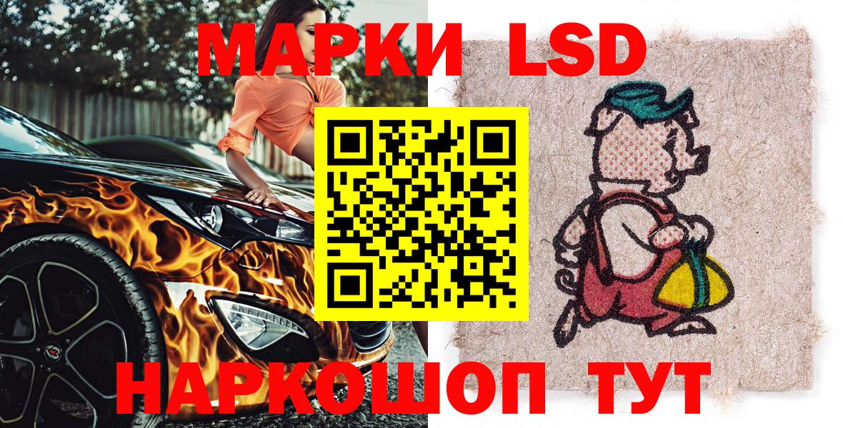 Марки N-bome  Марки N-bome 1,8мг  Вход с VPN  Комсомольск-на-Амуре 
