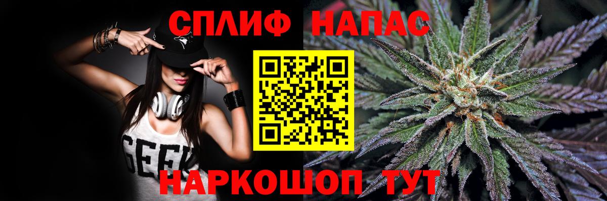 Марихуана OG Kush Комсомольск-на-Амуре